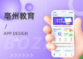 亳州教育