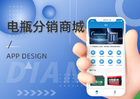 电瓶分销商城