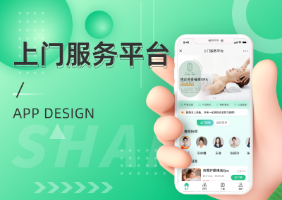 匠人之家