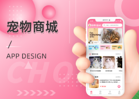 宠哩吖商城