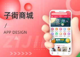 母婴商城