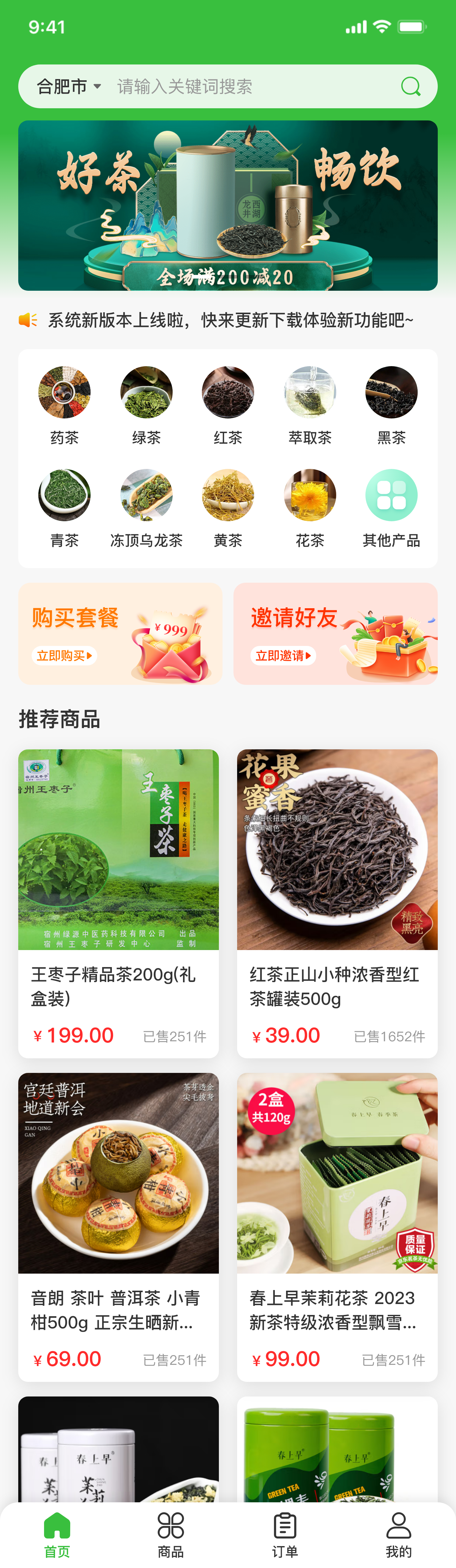 01首页 (2).png