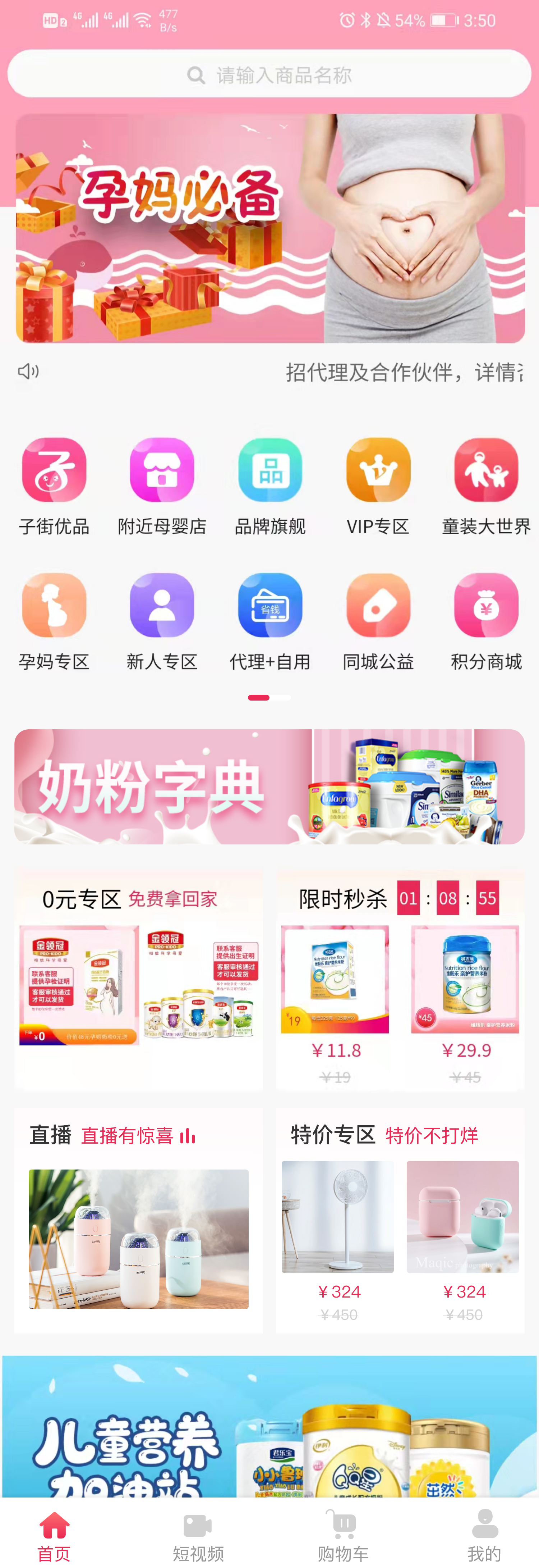 01首页 – 1.png