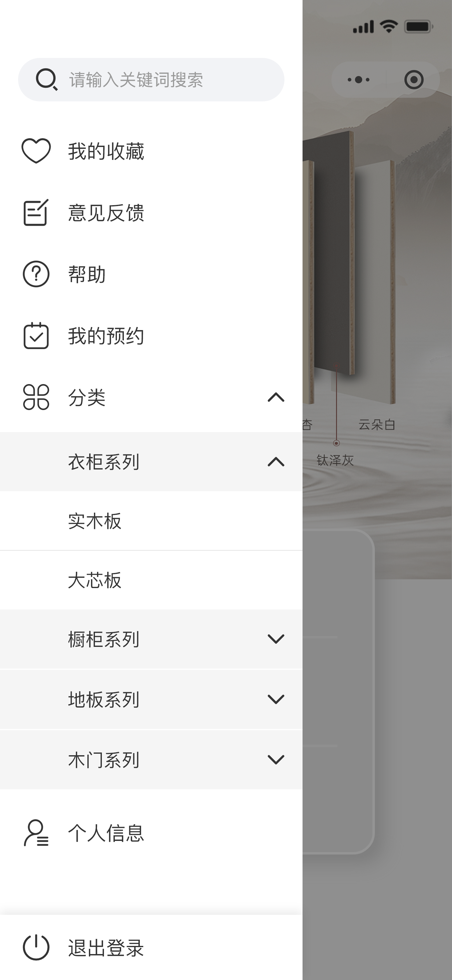 02首页 - 更多.png