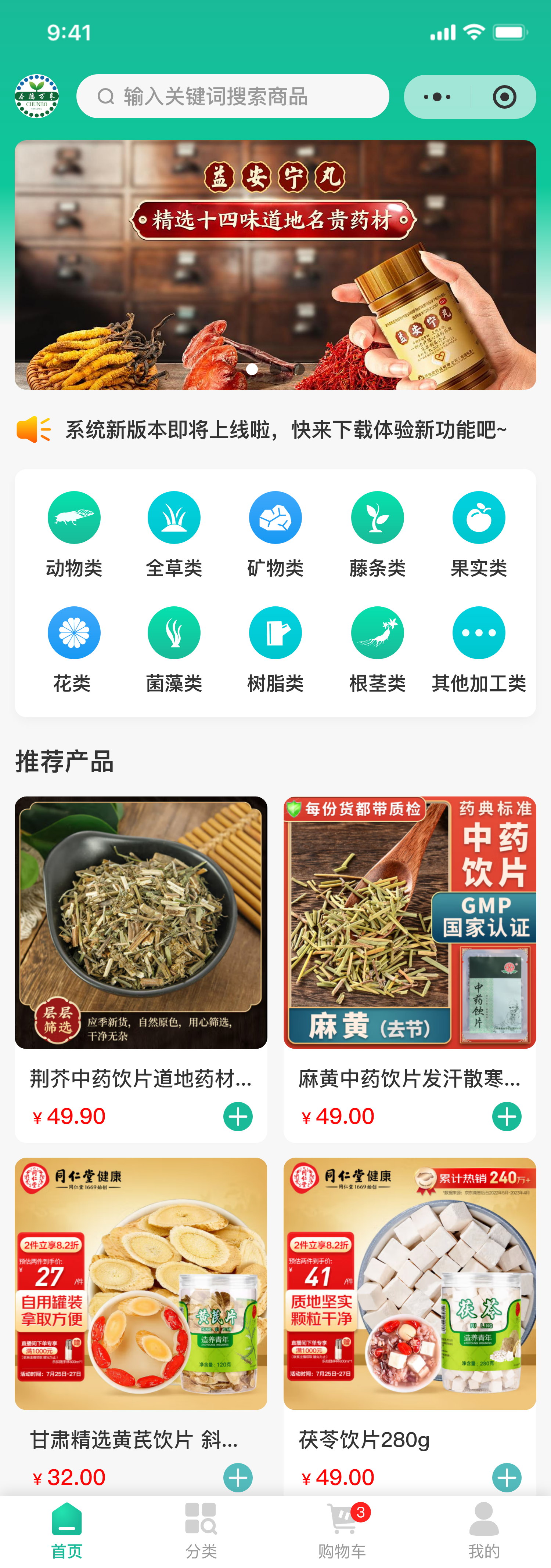 01-0首页 (2).png