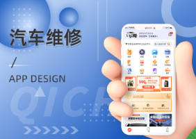汽修门店管理系统【俄罗斯】