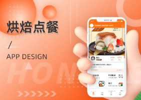 烘焙点餐【新加坡】