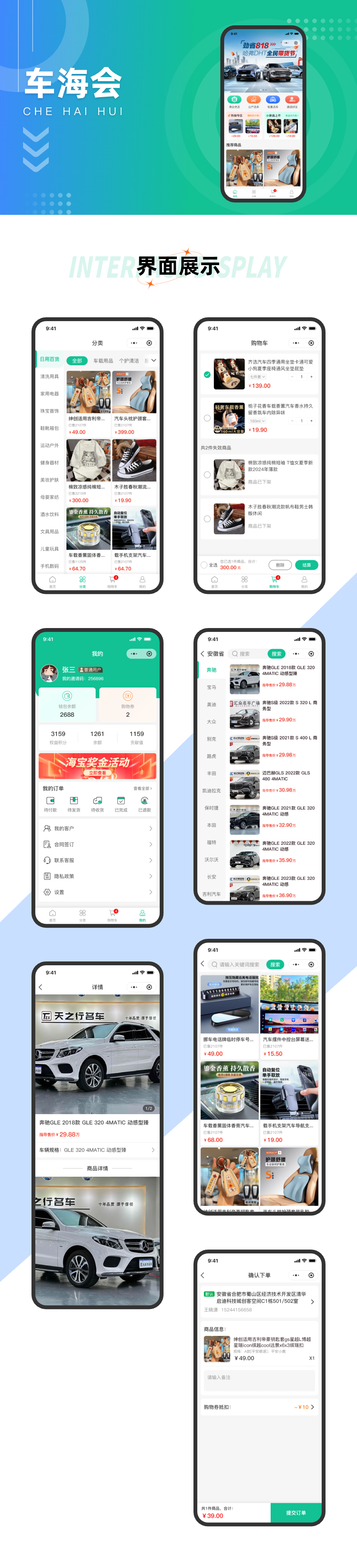 04官网详情@1x.png