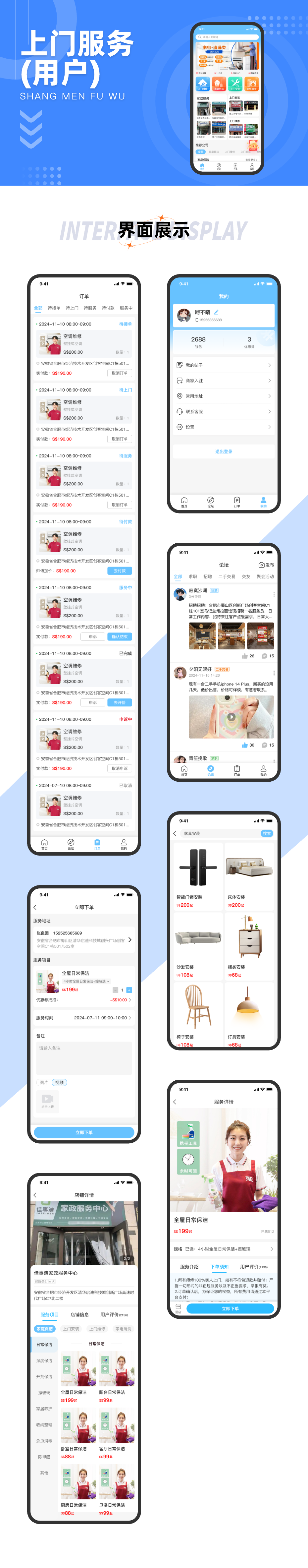 04官网详情@1x.png
