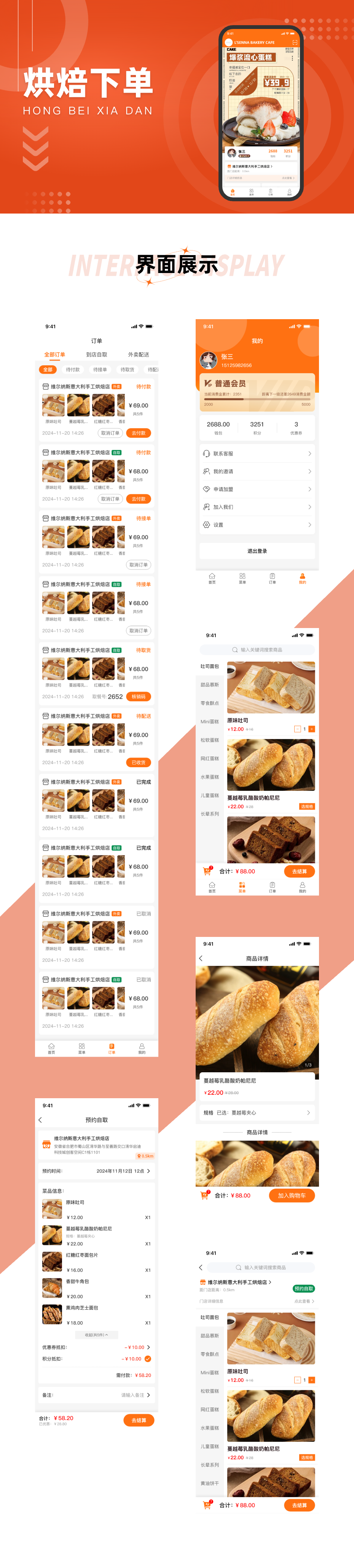 04官网详情@1x.png