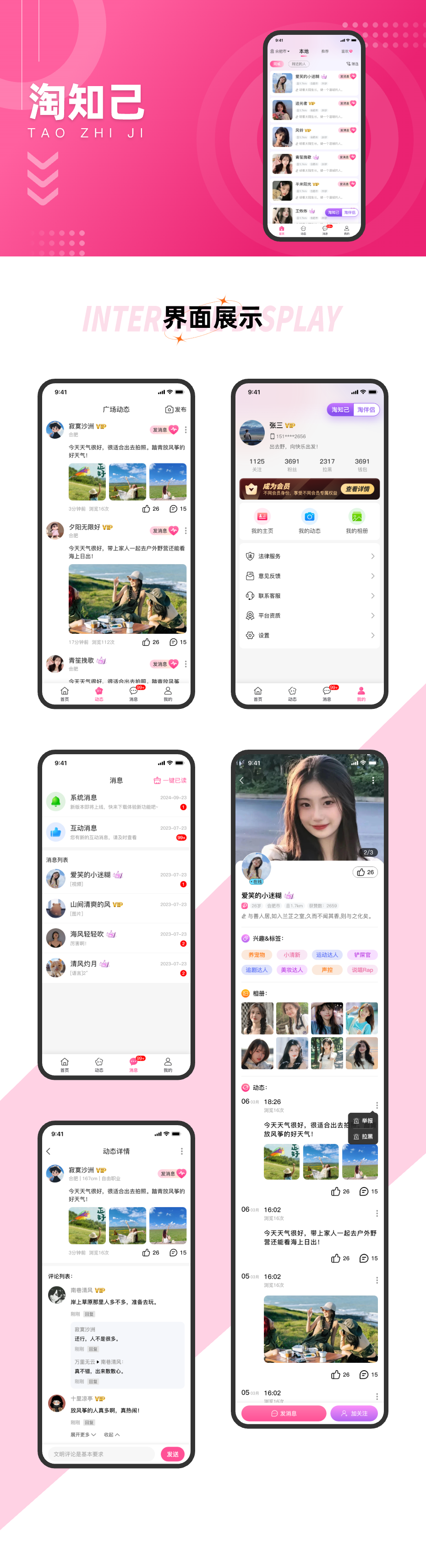 04官网详情@1x.png