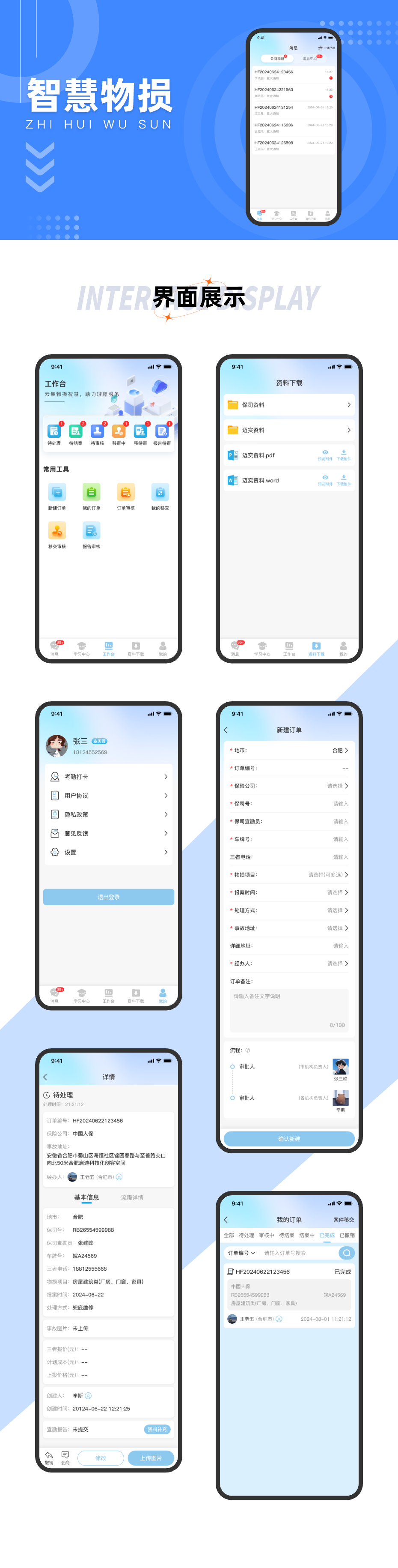 04官网详情@1x.png